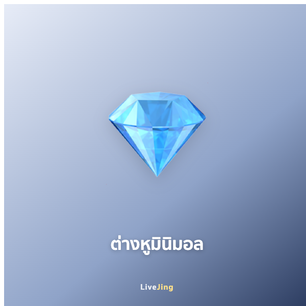 ต่างหูมินิมอลชุบทอง 14K (เซ็ต 3 คู่)