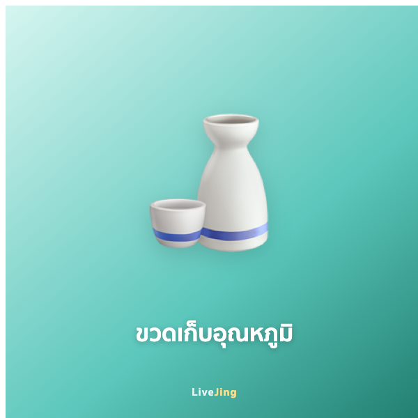 ขวดน้ำเก็บอุณหภูมิ 500ml สแตนเลส